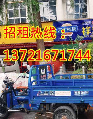 安康路1